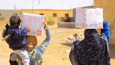 صورة بنك القاهرة يطلق قافلة الخير للعام الرابع عشر على التوالي