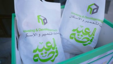 صورة تحت رعاية البنك المركزي.. موظفو بنك التعمير والإسكان يشاركون في مبادرة “العيد فرحة”
