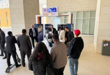 صورة بنك التنمية الصناعية IDB يواصل جهوده لتعزيز الشمول المالي بفعاليات ميدانية بالإسكندرية وبرج العرب
