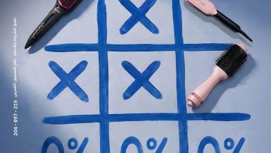 صورة ” الإمارات دبي الوطني ” يطرح تقسيطًا بدون فوائد على منتجات العناية بالشعر حتى 6 أشهر