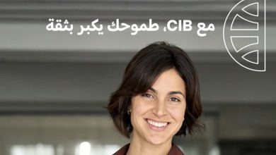 صورة ” التجاري الدولي  ” يعزز دعم رائدات الأعمال ويؤكد: تمكين المرأة ركيزة أساسية للنمو الاقتصادي