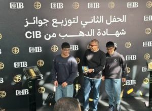 صورة «الذهب» يزيّن أوعية الادخار.. «CIB» يبتكر معادلة جديدة تجمع بين العائد البنكي والربح الاستثماري