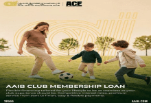 صورة البنك العربي الأفريقي  يطلق حلولاً تمويلية مبتكرة بالتعاون مع نادي ACE الرياضي بـ NEWGIZA