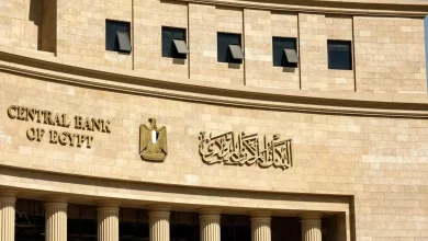 صورة البنك المركزي يطرح سندات خزانة بقيمة 47 مليار جنيه