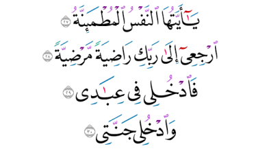 صورة عزاء واجب