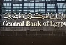 صورة 176.85 مليار جنيه سيولة سحبها البنك المركزي المصري عبر عطاء السوق المفتوحة اليوم