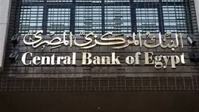 صورة 176.85 مليار جنيه سيولة سحبها البنك المركزي المصري عبر عطاء السوق المفتوحة اليوم