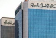 صورة يصرف شهريًا.. كيف يحصل أصحاب المعاشات على عائد 11.5% من البنك الأهلي المصري؟