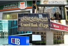 صورة بأرباح تتخطى 600 مليار جنيه.. القطاع المصرفي المصري يُسجل أداءً قياسياً في 2025