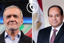 صورة الرئيس السيسي لنظيره الإيراني  : إدانة مصر القاطعة ورفضها لاستهداف إيران للدول العربية الشقيقة