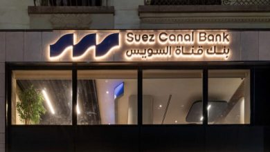 صورة عمومية بنك قناة السويس توافق على زيادة رأسماله المصدر إلى 15 مليار جنيه