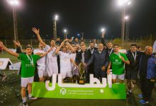 صورة فريق بنك التعمير والإسكان يفوز ببطولة الدورة الرمضانية لكرة القدم للقطاع المصرفي