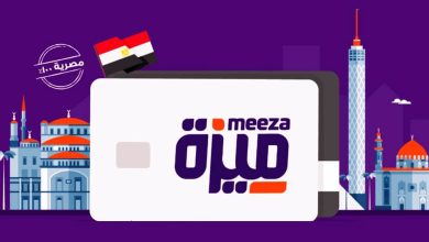 صورة إرتفاع بطاقات ميزة الوطنية إلى أكثر من 43.5 مليون بطاقة