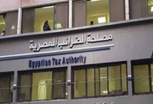 صورة مصلحة الضرائب : غدًا آخر موعد لتقديم إقرارات 2025 للأفراد