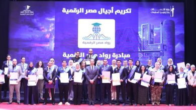 صورة وزير الاتصالات يشهد تخرج “أجيال مصر الرقمية” وتأهيل 156 ألف متدرب خلال عام 2025