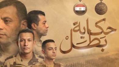 صورة «حكاية بطل».. برومو جديد يرصد بطولات الشهداء بروح إنسانية