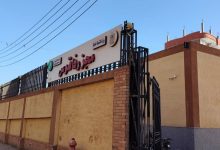 صورة د. منال عوض تطلق التشغيل التجريبي لمجزر فاقوس المطور بتكلفة 26 مليون جنيه