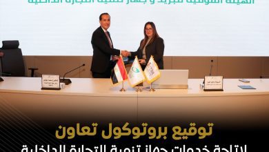 صورة البريد المصري يتيح خدمات السجل التجاري عبر مكاتبه