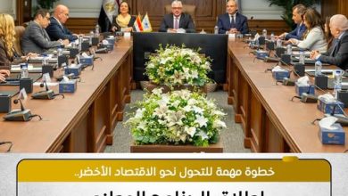 صورة إطلاق البرنامج الوطني للهيدروجين النظيف في مصر بالتعاون مع اليونيدو لتعزيز التحول نحو الاقتصاد الأخضر