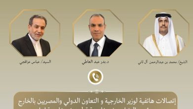 صورة إتصالات رفيعة المستوى مع قطر وإيران لدعم الحل الدبلوماسي ولاحتواء التوتر الإقليمي