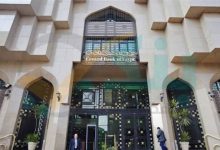 صورة تراجع طفيف لصافي الأصول الأجنبية بالمركزي إلى 15.5 مليار دولار بنهاية مارس