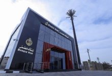 صورة بنك مصر يرفع العائد على شهادة “القمة” إلى 17.25% بعائد شهري