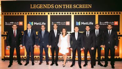 صورة بنك القاهرة و “متلايف” يعزّزان مكانتهما كشركاء استراتيجيين ويحتفلان بإنجازات 2025