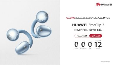 صورة هواوي تكشف عنFreeClip 2 بتصميم مبتكر وتجربة استماع مفتوحة تكيفية متطورة احجز HUAWEI FreeClip 2 الآن واحصل على خصم يصل إلى 800 جنيه