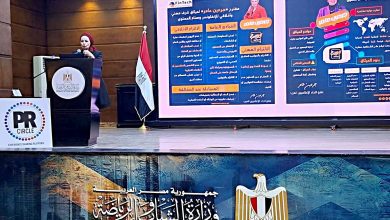 صورة خلال منتدى دائرة العلاقات العامة – النسخة الاولي چرمين عامر تسلط الضوء على دور المؤثرين في هندسة الثقة في العصر الرقمي