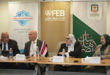صورة اتحاد بنوك مصر ينظم ورشة عمل بأسوان لتعزيز جاهزية القطاع المصرفي لمنظومة التأمين الصحي الشامل