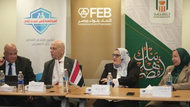 صورة اتحاد بنوك مصر ينظم ورشة عمل بأسوان لتعزيز جاهزية القطاع المصرفي لمنظومة التأمين الصحي الشامل