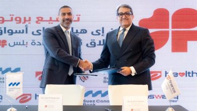 صورة بنك قناة السويس يوقع بروتوكول تعاون ثلاثي مع “إي هيلث” و“إي أسواق”