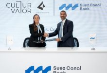 صورة بنك قناة السويس يوقع شراكة مع «آرت دي إيجيبت» لتعزيز الاستثمار في الفن