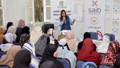 صورة بنك saib يشارك في اليوم العربي للشمول المالي ويكثف برامجه التوعوية والتوظيفية