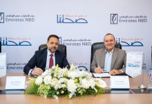 صورة بنك الإمارات دبي الوطني – مصر يوقع شراكة مع “مؤسسة صحتنا” لتجهيز وحدة عناية مركزة بمستشفى أسيوط الجامعي