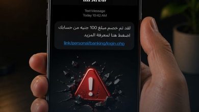 صورة بنك saib يؤكد أهمية حماية البيانات المصرفية ويحذر من محاولات الاحتيال الإلكتروني