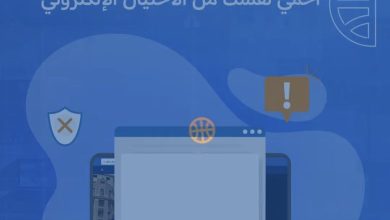 صورة صرخة تحذير من “التجاري الدولي”.. البنك يكشف حيل المحتالين ويضع “خارطة طريق” لحماية حسابات العملاء