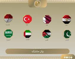 صورة إدانة عربية إسلامية لقانون إعدام الفلسطينيين بالضفة