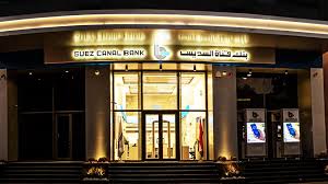 صورة البورصة توافق على زيادة رأسمال بنك قناة السويس إلى 10 مليارات جنيه