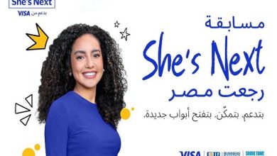 صورة بنك CIB وVisa يطلقان “She’s Next” لتمكين رائدات الأعمال