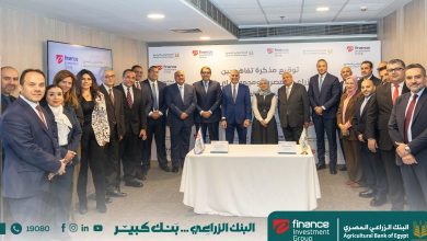 صورة تحالف رقمي بين البنك الزراعي وإي فاينانس لرقمنة خدمات الفلاح وأصحاب المعاشات