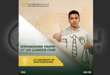 صورة البنك العربي الأفريقي يعزز تمكين الشباب من خلال مشاركته في معرض التوظيف بجامعة هيرتفوردشاير