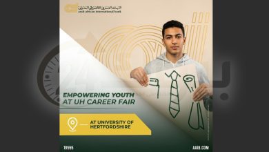 صورة البنك العربي الأفريقي يعزز تمكين الشباب من خلال مشاركته في معرض التوظيف بجامعة هيرتفوردشاير