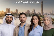 صورة “بنك saib  ” يطلق حزمة تسهيلات بنكية ومزايا مجانية احتفاءً باليوم العربي للشمول المالي