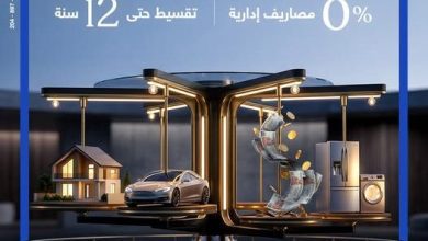 صورة بفترة سداد 12 عاماً وإعفاء من المصاريف.. بنك قناة السويس يطلق أقوى عروض التمويل الشخصي