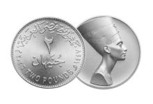 صورة 2 جنيه فئة جديدة وتحديث الجنيه والفكة لتحسين التداول