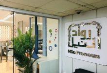 صورة «البنك المركزي»: دعم 14 ألف مستفيد بـ19 مليار جنيه ضمن رواد النيل