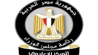 صورة ” الحكومة ” تحذر من المنصات المالية الوهمية وتدعو المواطنين للتحقق من الترخيص قبل الاستثمار