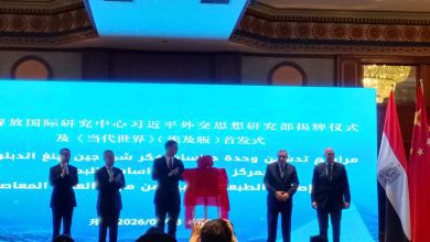 صورة انطلاقة جديدة للتعاون الفكري بين مصر والصين عبر وحدة دراسات” شى بينغ ” ومجلة «العالم المعاصر»