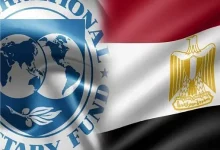 صورة مصر تسدد 524.5 مليون دولار لصندوق النقد الدولي في يونيو وتواصل الالتزام ببرنامج السداد